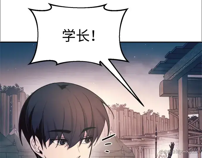 《成为塔防游戏里的暴君》第60话图240