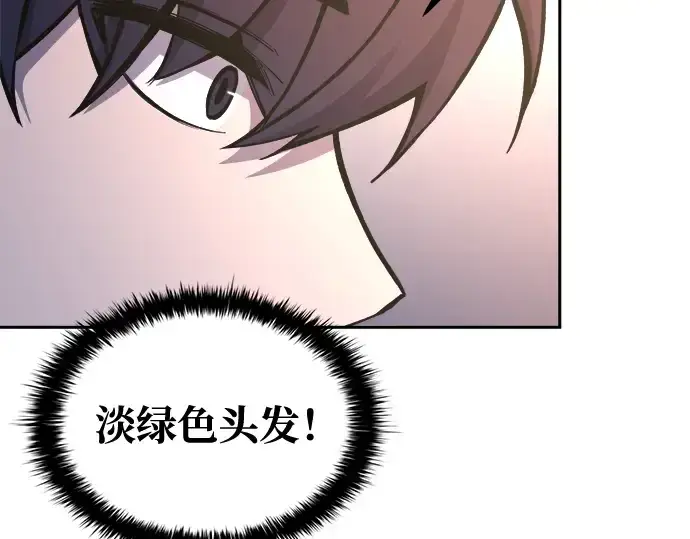 《成为塔防游戏里的暴君》第60话图260