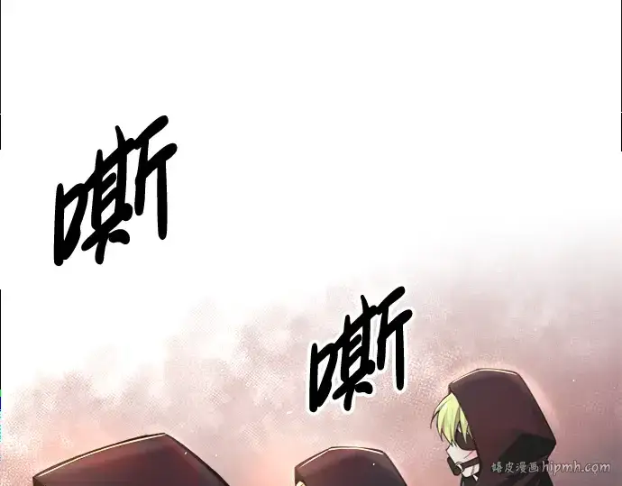 《成为塔防游戏里的暴君》第60话图264