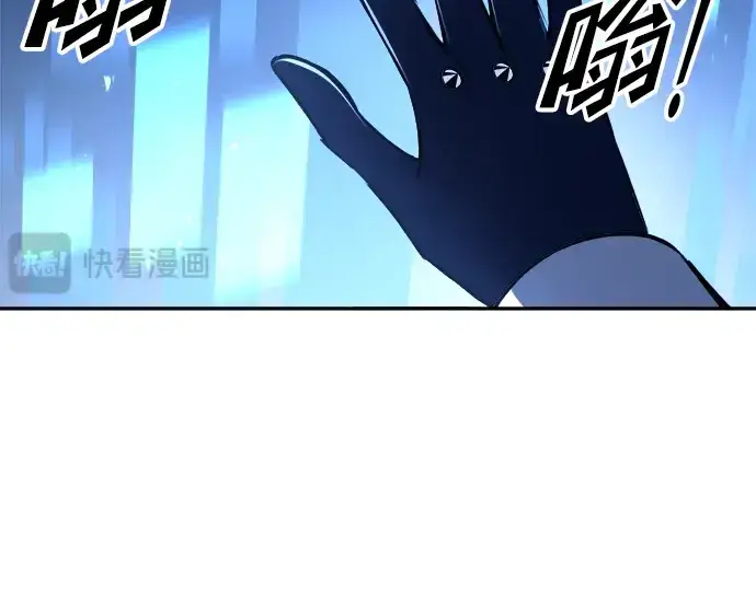 《成为塔防游戏里的暴君》第60话图29