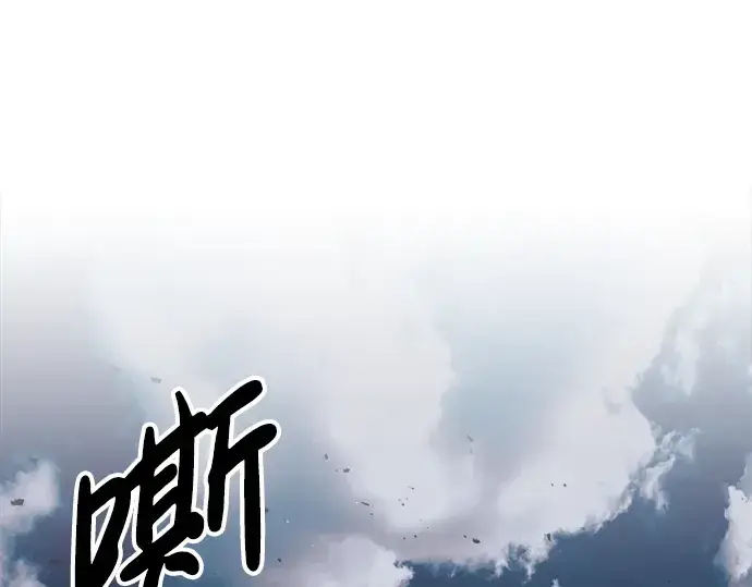 《成为塔防游戏里的暴君》第60话图60