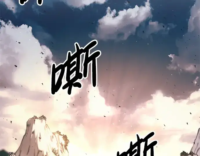 《成为塔防游戏里的暴君》第60话图61