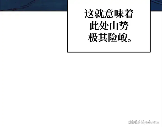 《成为塔防游戏里的暴君》第60话图72