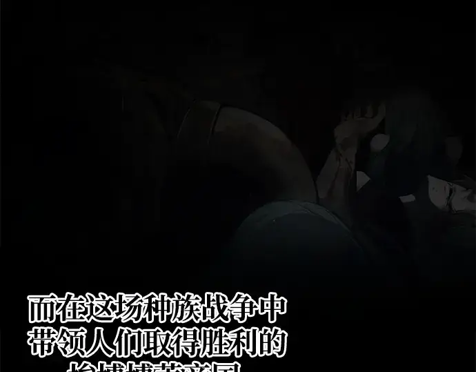 《成为塔防游戏里的暴君》第61话图116