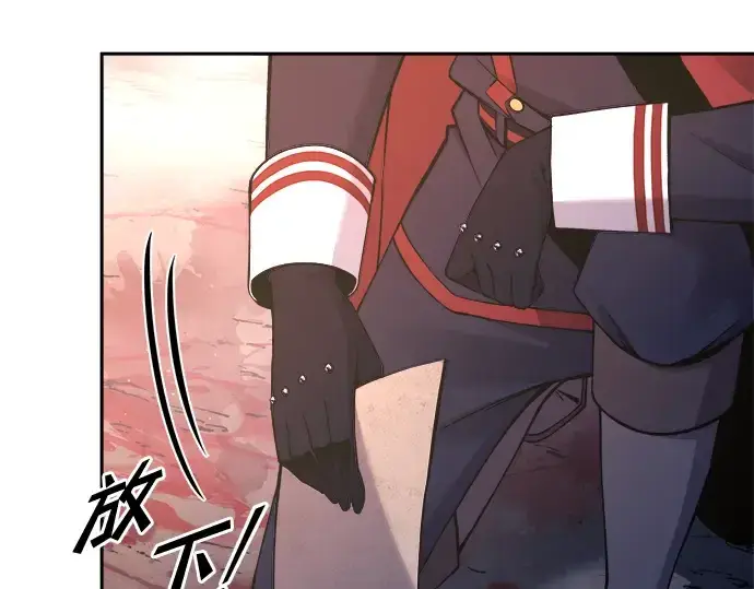 《成为塔防游戏里的暴君》第61话图169