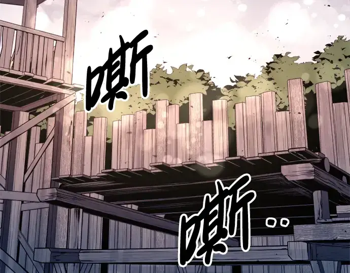 《成为塔防游戏里的暴君》第61话图183