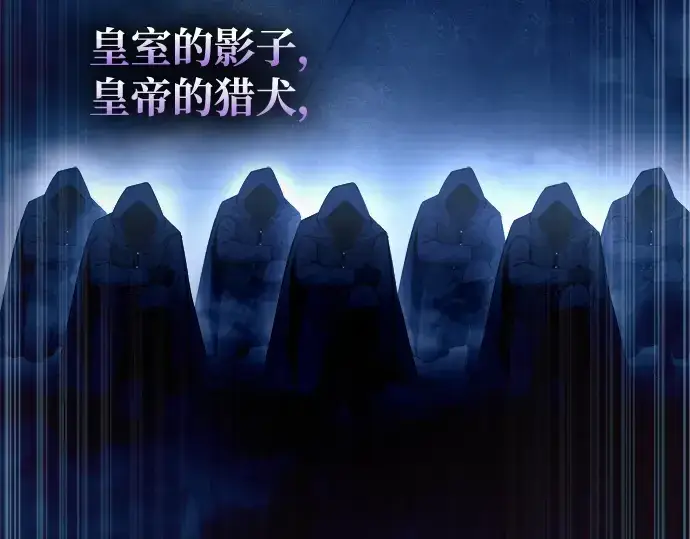 《成为塔防游戏里的暴君》第61话图21