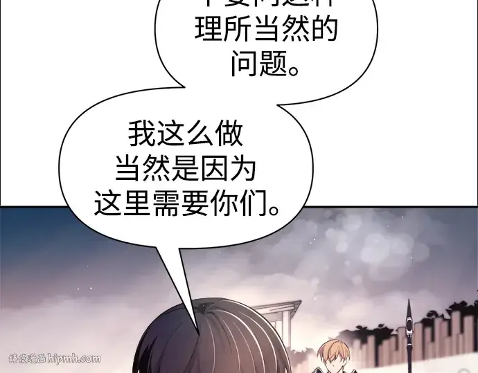 《成为塔防游戏里的暴君》第61话图216