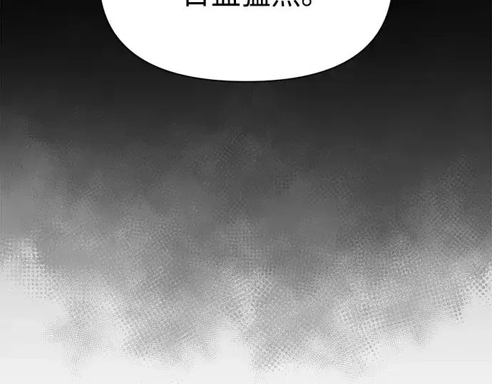 《成为塔防游戏里的暴君》第61话图225