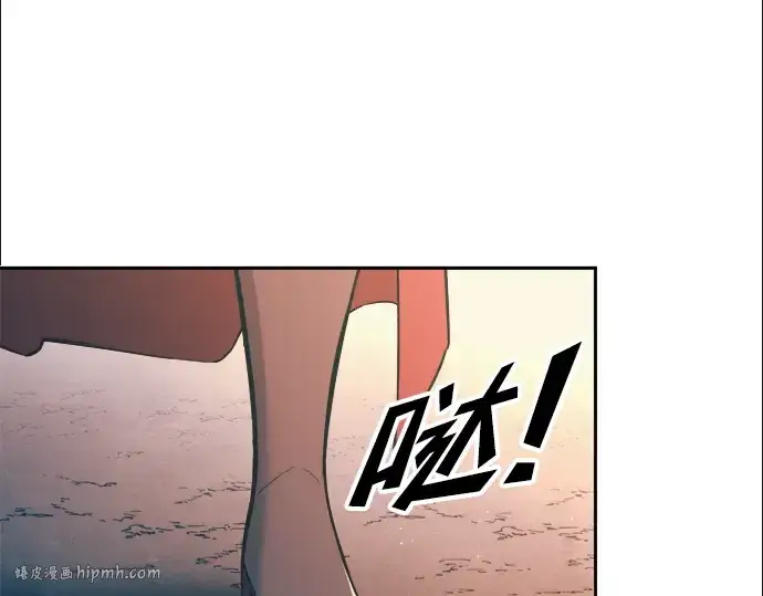 《成为塔防游戏里的暴君》第61话图232