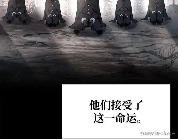 《成为塔防游戏里的暴君》第61话图248