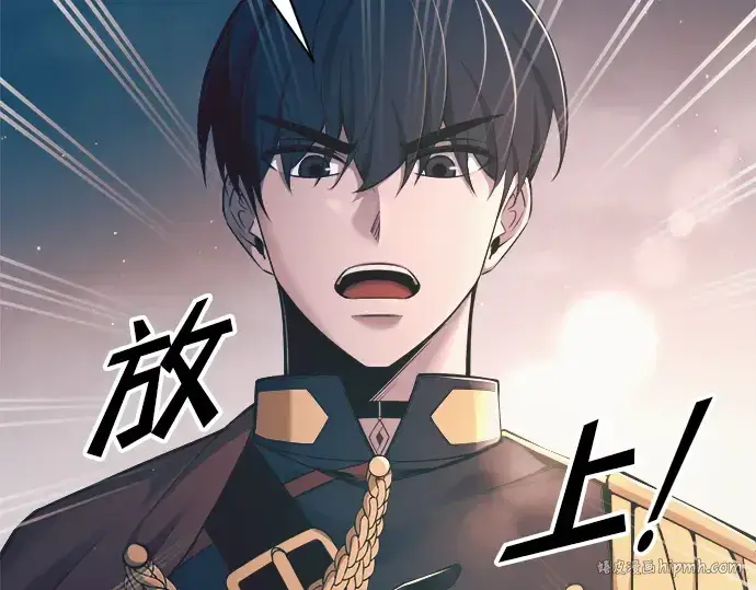 《成为塔防游戏里的暴君》第61话图264
