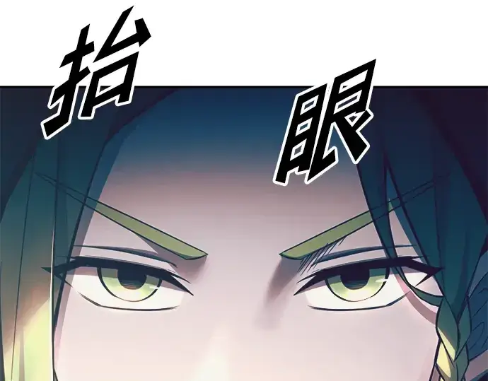 《成为塔防游戏里的暴君》第61话图267