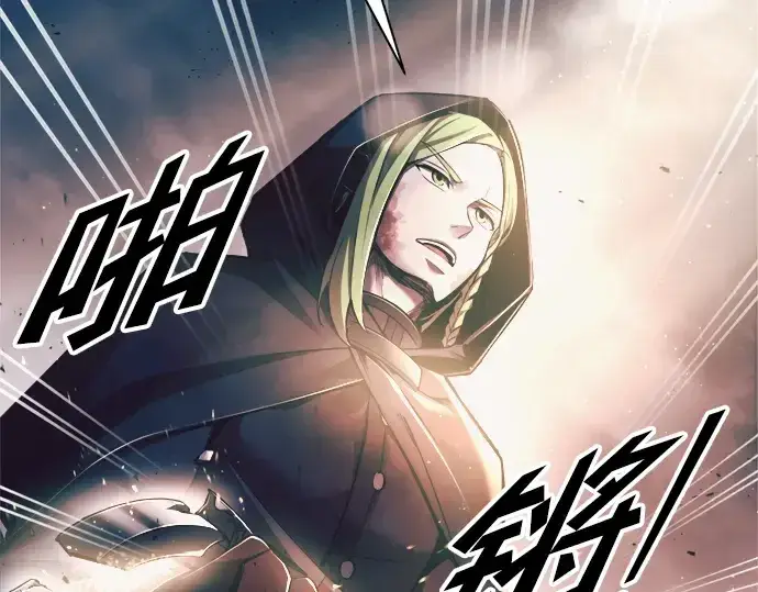 《成为塔防游戏里的暴君》第61话图271