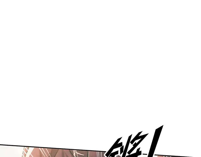 《成为塔防游戏里的暴君》第61话图273