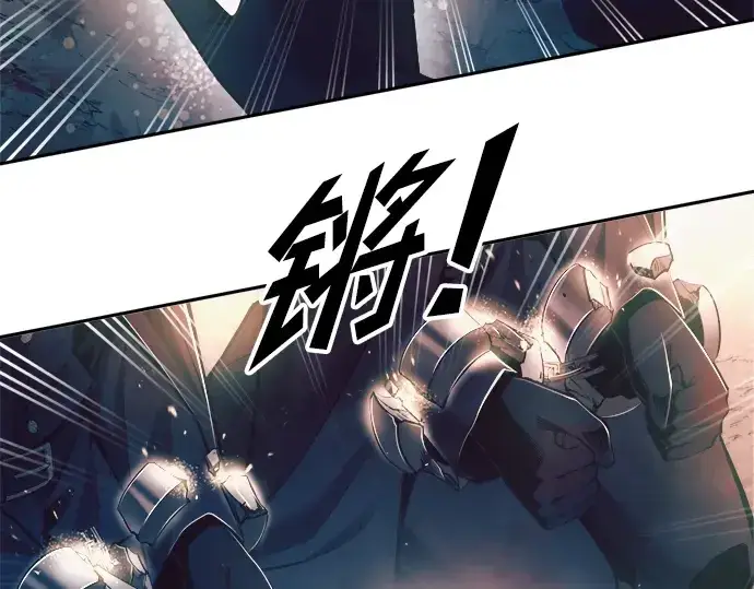 《成为塔防游戏里的暴君》第61话图275