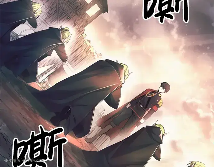 《成为塔防游戏里的暴君》第61话图288