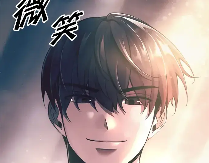《成为塔防游戏里的暴君》第61话图291