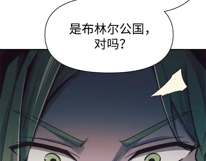《成为塔防游戏里的暴君》第61话图52