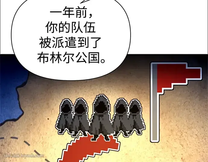《成为塔防游戏里的暴君》第61话图64
