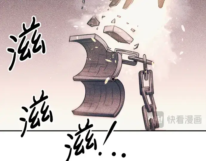 《成为塔防游戏里的暴君》第62话图105