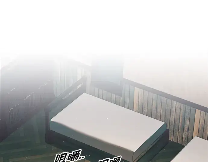 《成为塔防游戏里的暴君》第62话图148