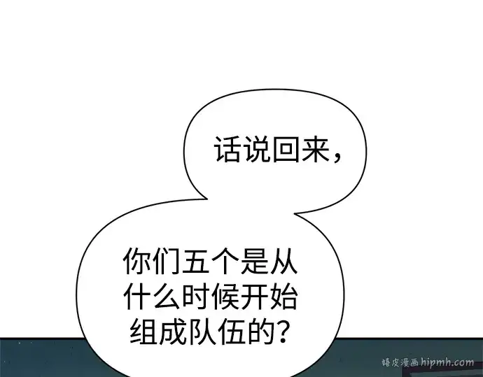 《成为塔防游戏里的暴君》第62话图168