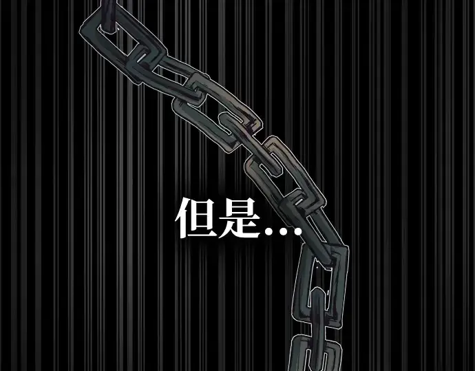 《成为塔防游戏里的暴君》第62话图211