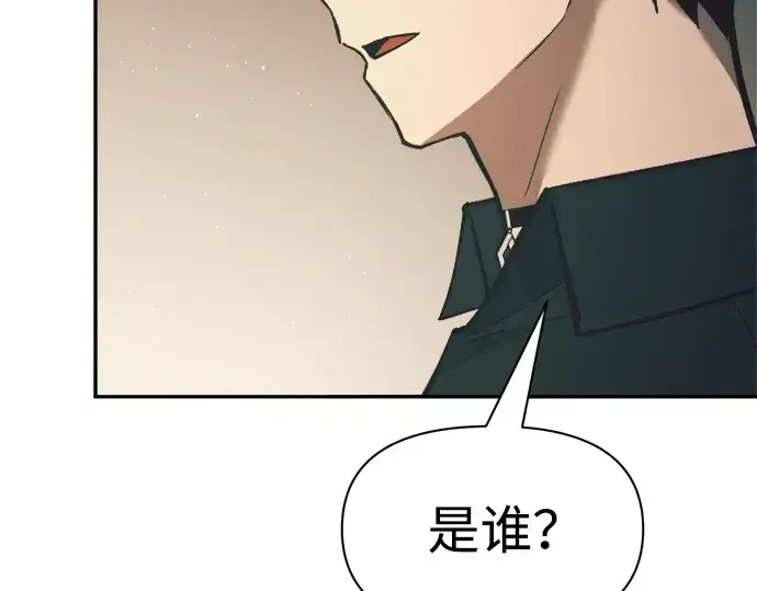 《成为塔防游戏里的暴君》第62话图219