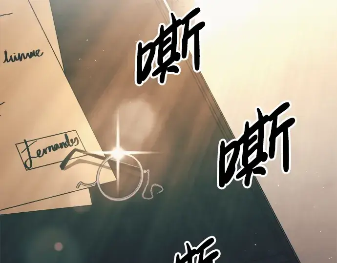 《成为塔防游戏里的暴君》第62话图235
