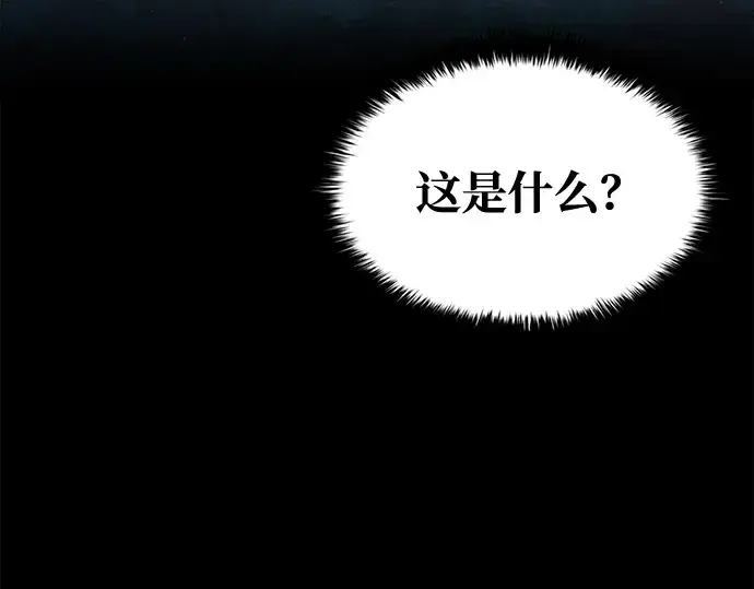 《成为塔防游戏里的暴君》第62话图245