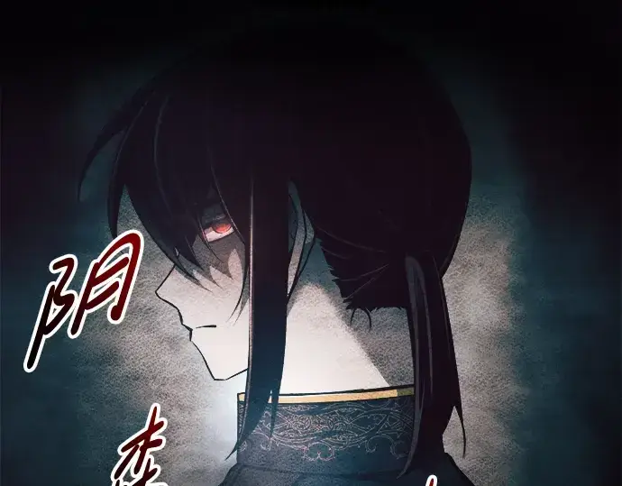 《成为塔防游戏里的暴君》第62话图259