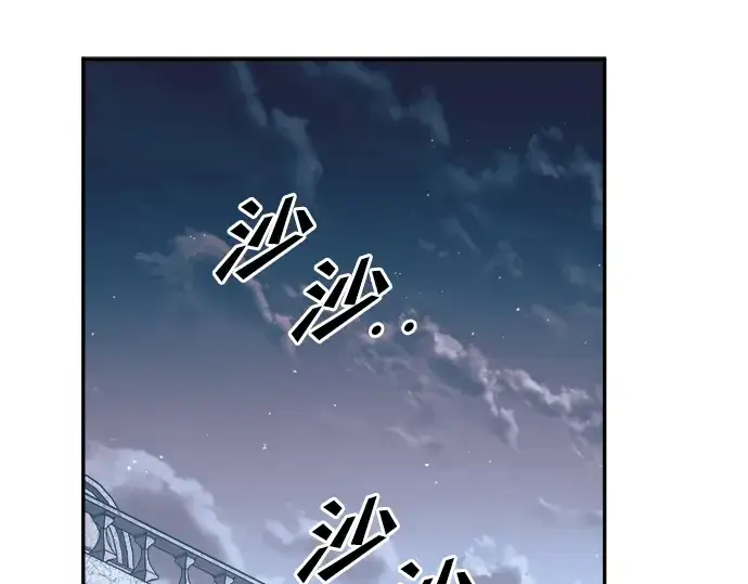 《成为塔防游戏里的暴君》第62话图302