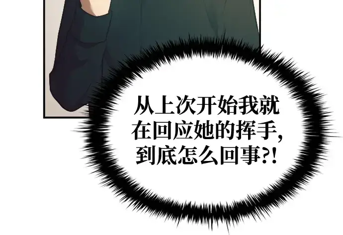 《成为塔防游戏里的暴君》第62话图317