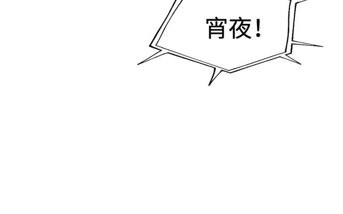 《成为塔防游戏里的暴君》第62话图322