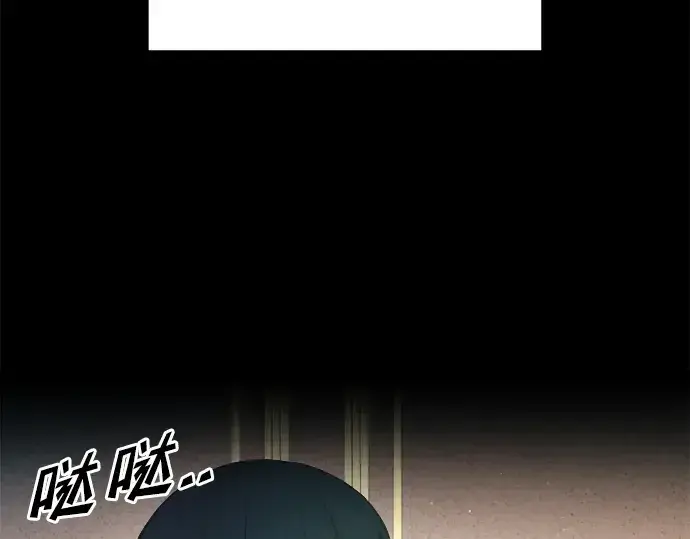 《成为塔防游戏里的暴君》第62话图349
