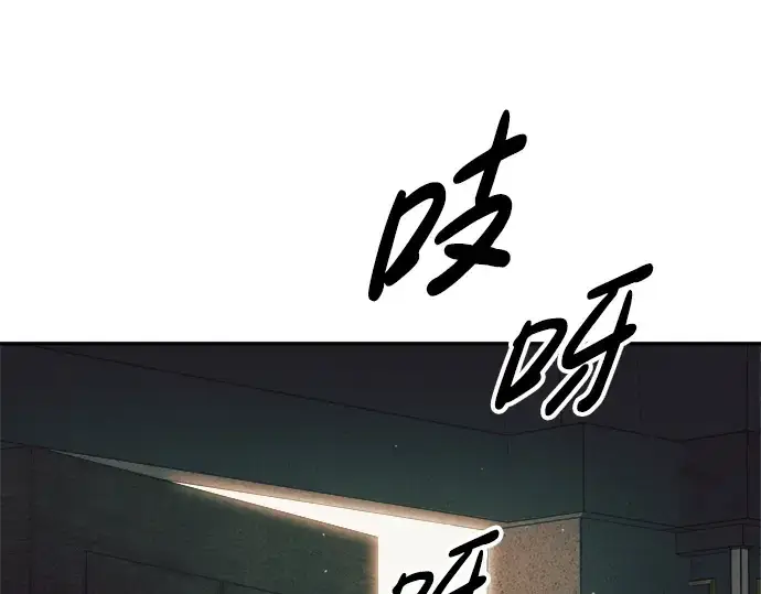 《成为塔防游戏里的暴君》第62话图35