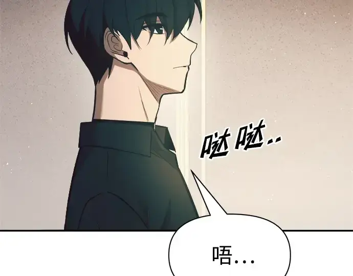 《成为塔防游戏里的暴君》第62话图350