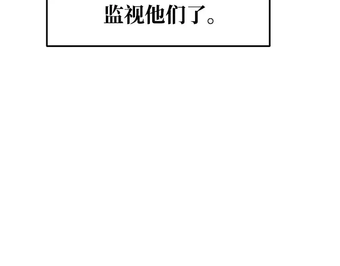 《成为塔防游戏里的暴君》第62话图370