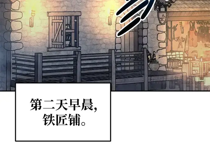 《成为塔防游戏里的暴君》第62话图374