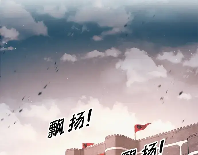 《成为塔防游戏里的暴君》第62话图4