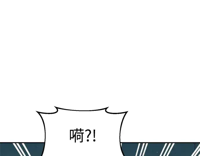 《成为塔防游戏里的暴君》第62话图51