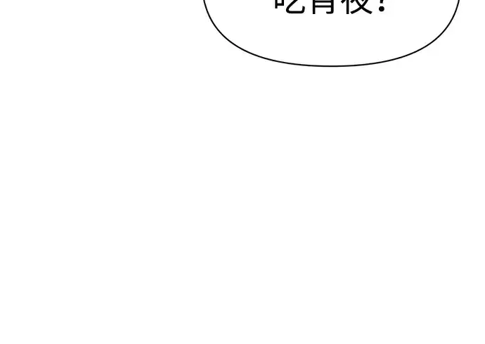 《成为塔防游戏里的暴君》第62话图73