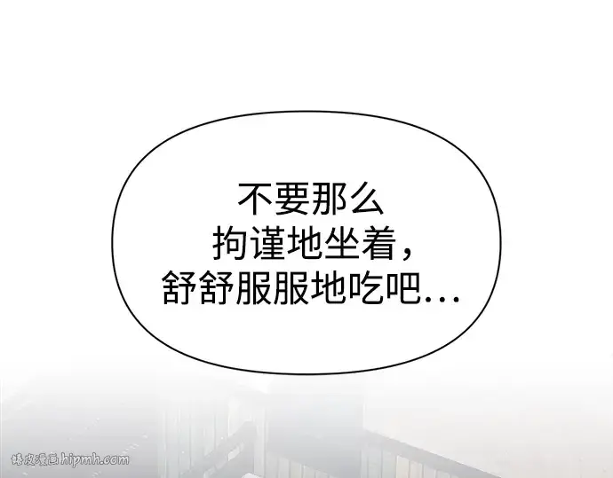 《成为塔防游戏里的暴君》第62话图88