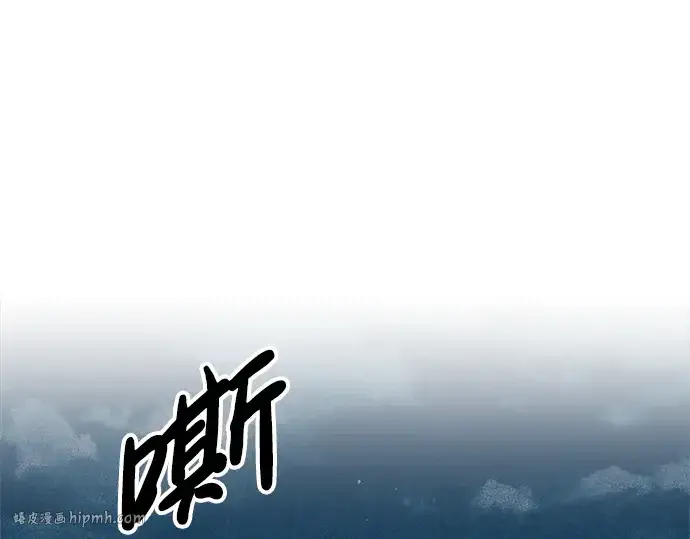 《成为塔防游戏里的暴君》第62话图96