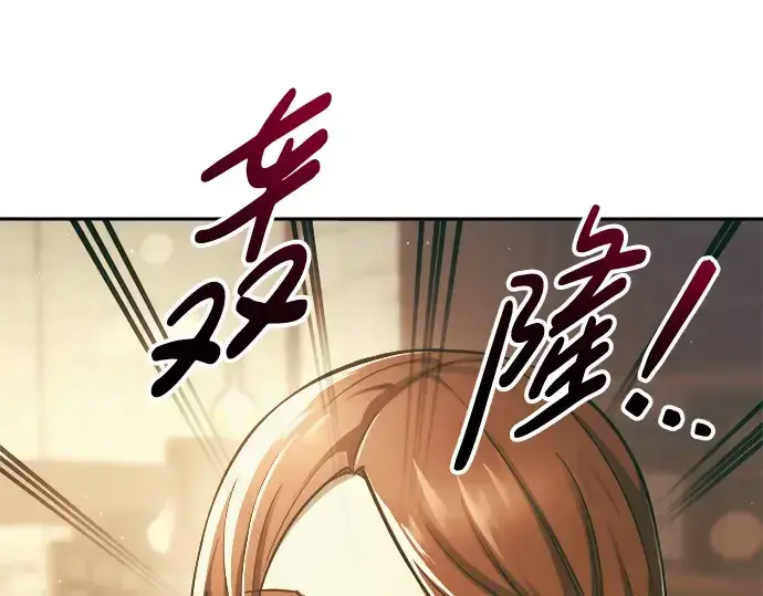 《成为塔防游戏里的暴君》第63话图153