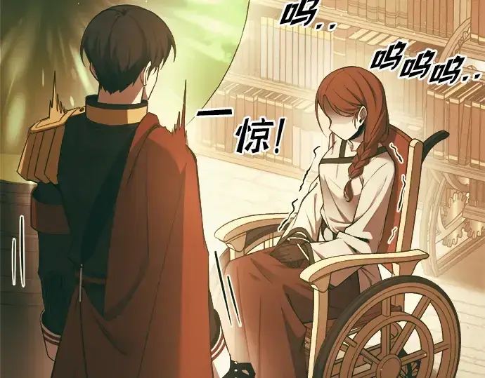 《成为塔防游戏里的暴君》第63话图162