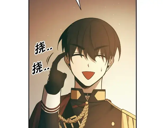 《成为塔防游戏里的暴君》第63话图213