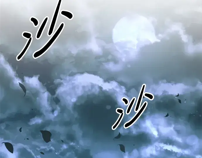 《成为塔防游戏里的暴君》第63话图217