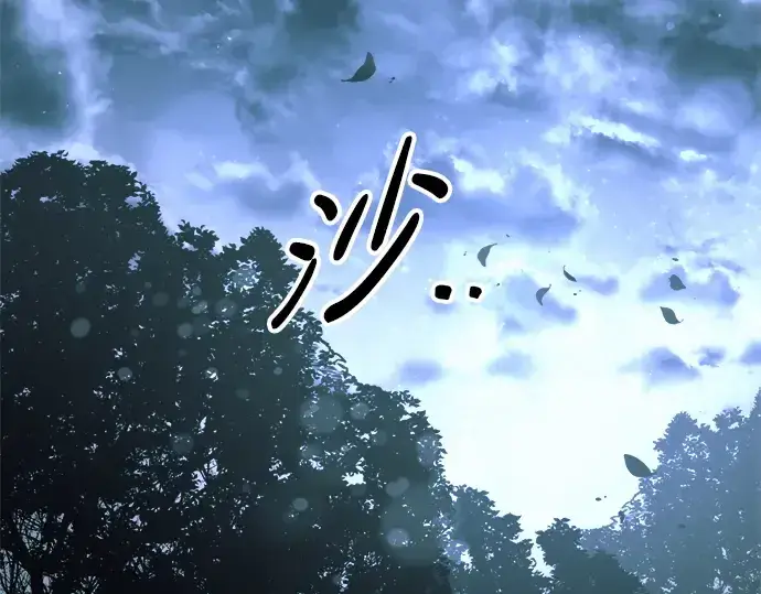 《成为塔防游戏里的暴君》第63话图218